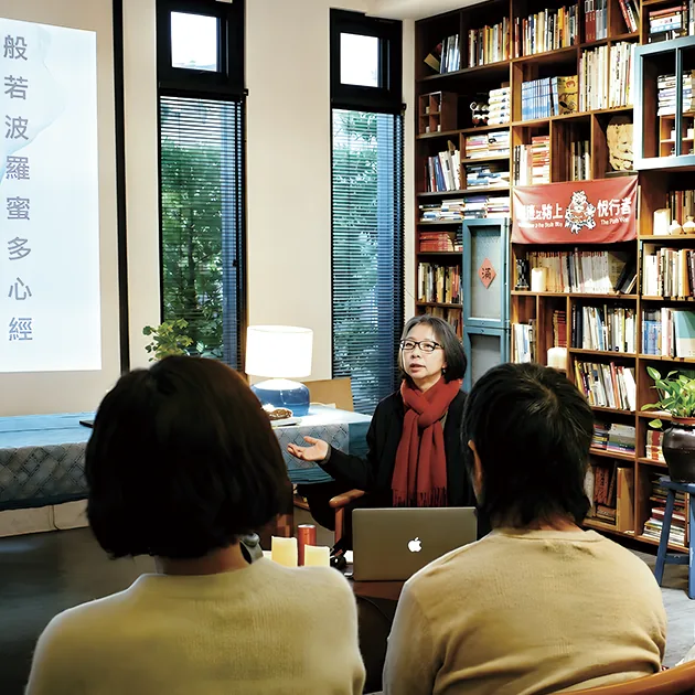 為你導讀東方經典